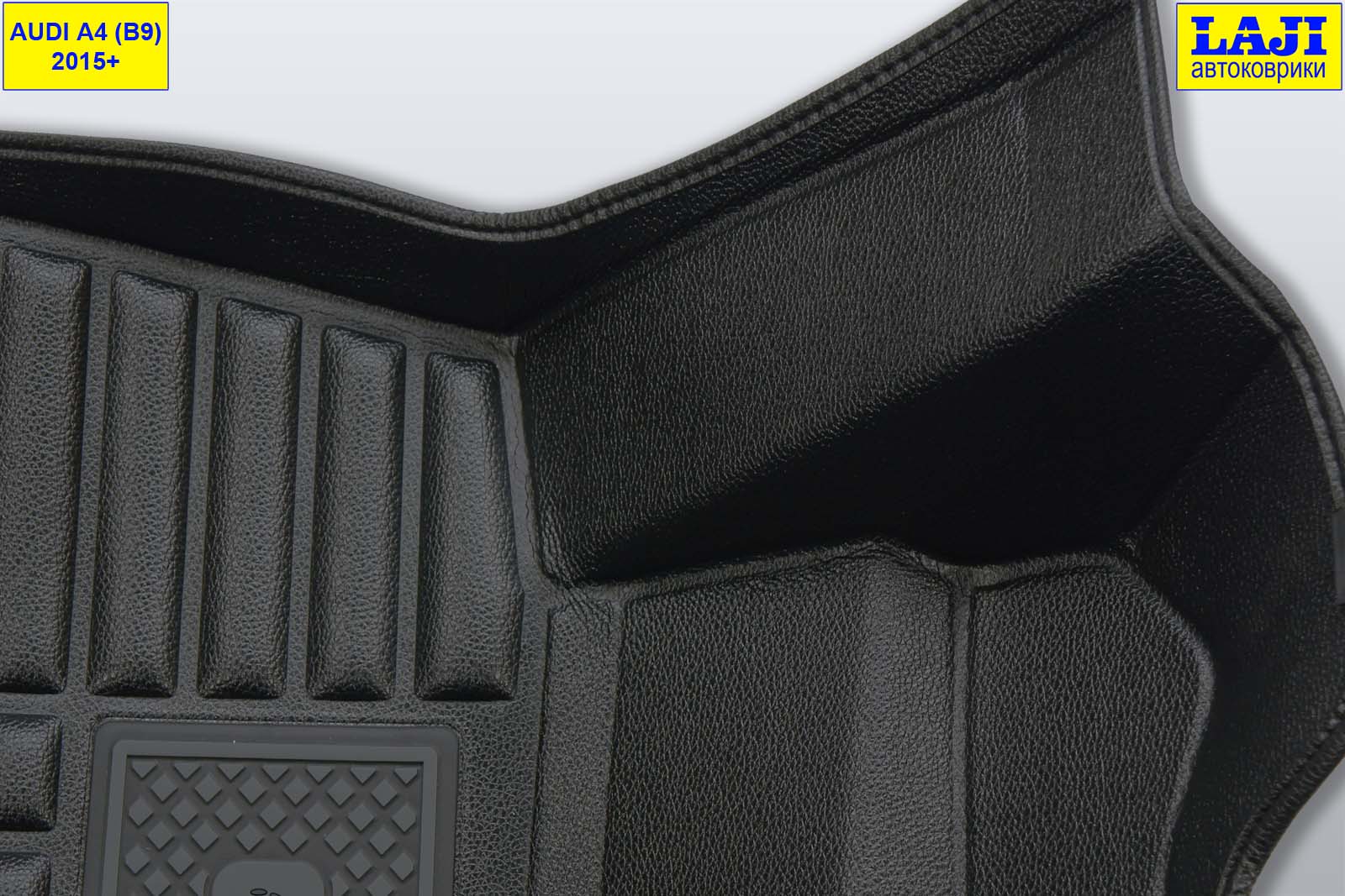 5D коврики для Audi A4 B9 2015-н.в. 6