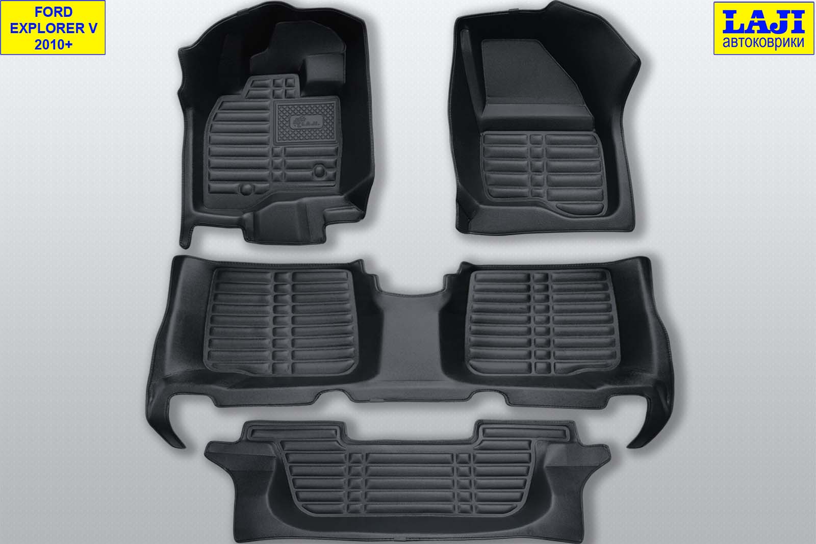 5D коврики для Ford Explorer 5, 2010-2015, 7 мест