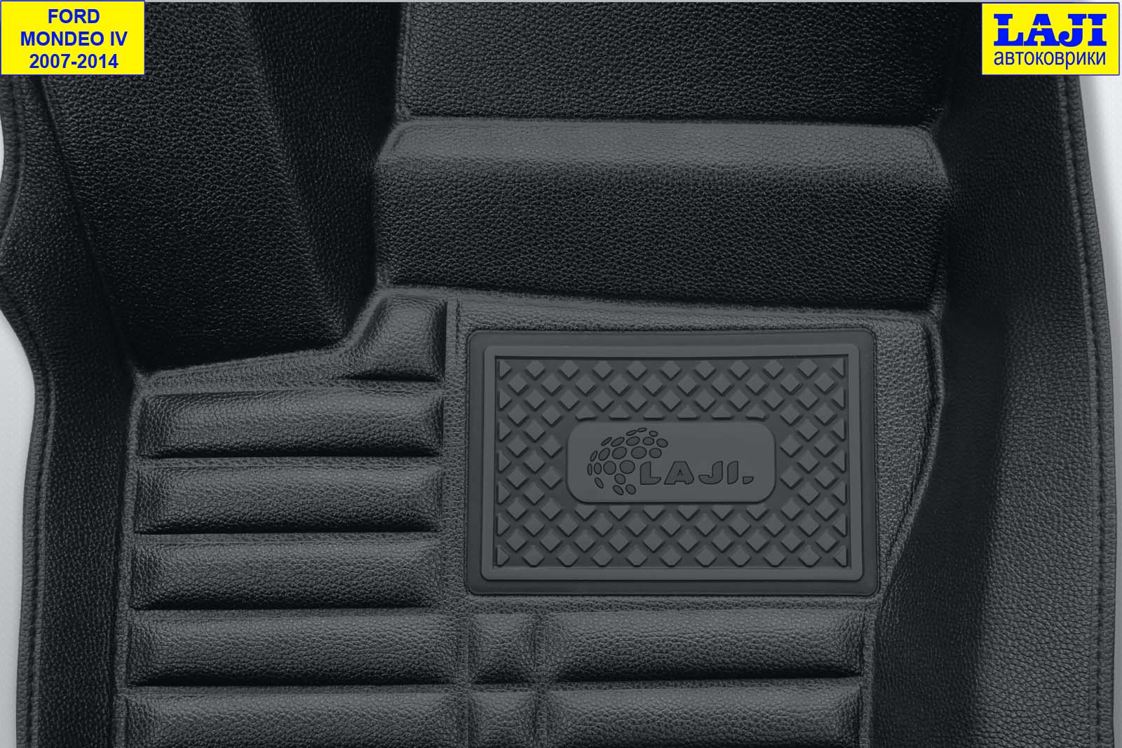 5D коврики в салон Ford Mondeo 4 2007-2014 7