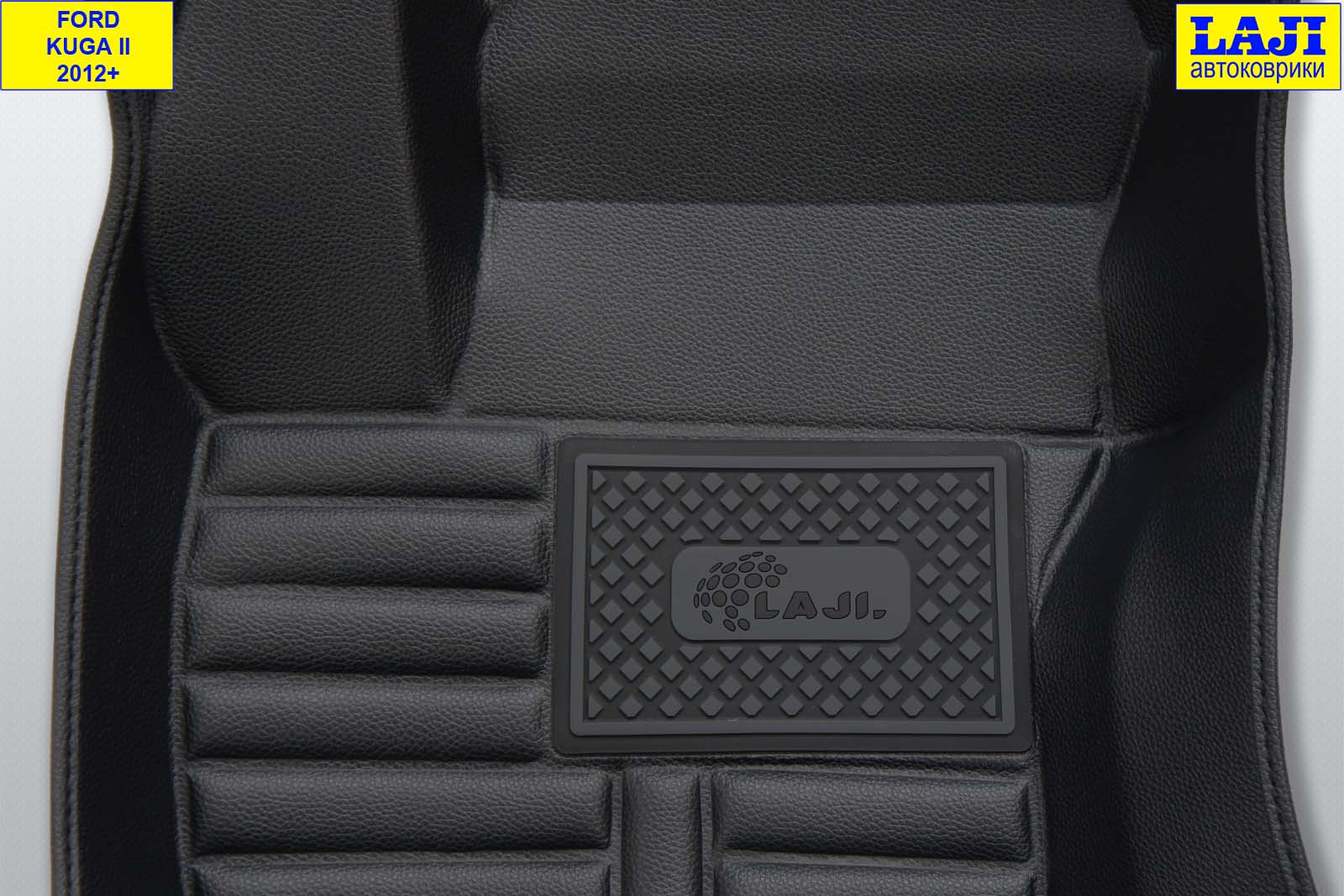 5D коврики в салон Ford Kuga 2012-н.в. 7
