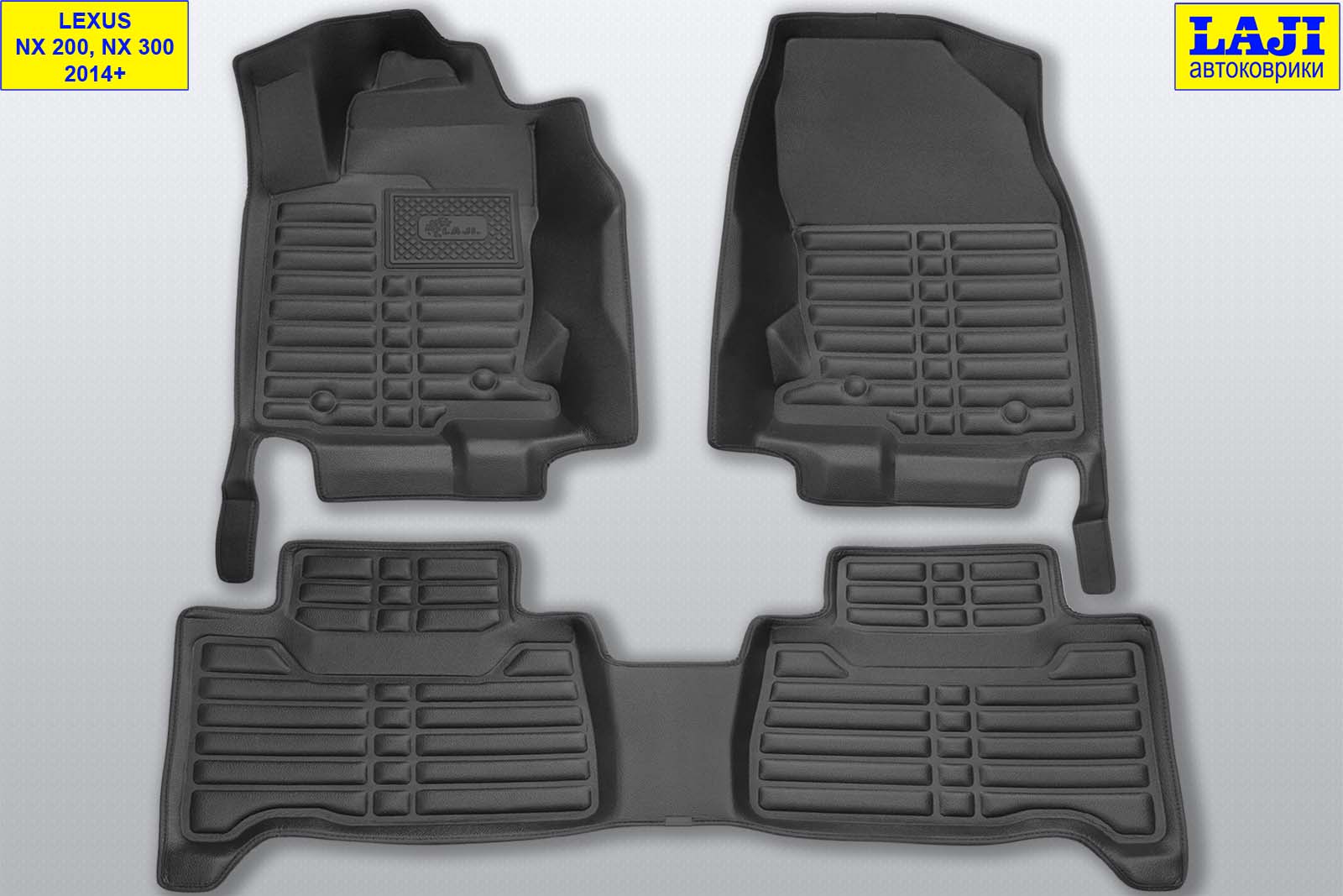 5D коврики для Lexus NX 2014+