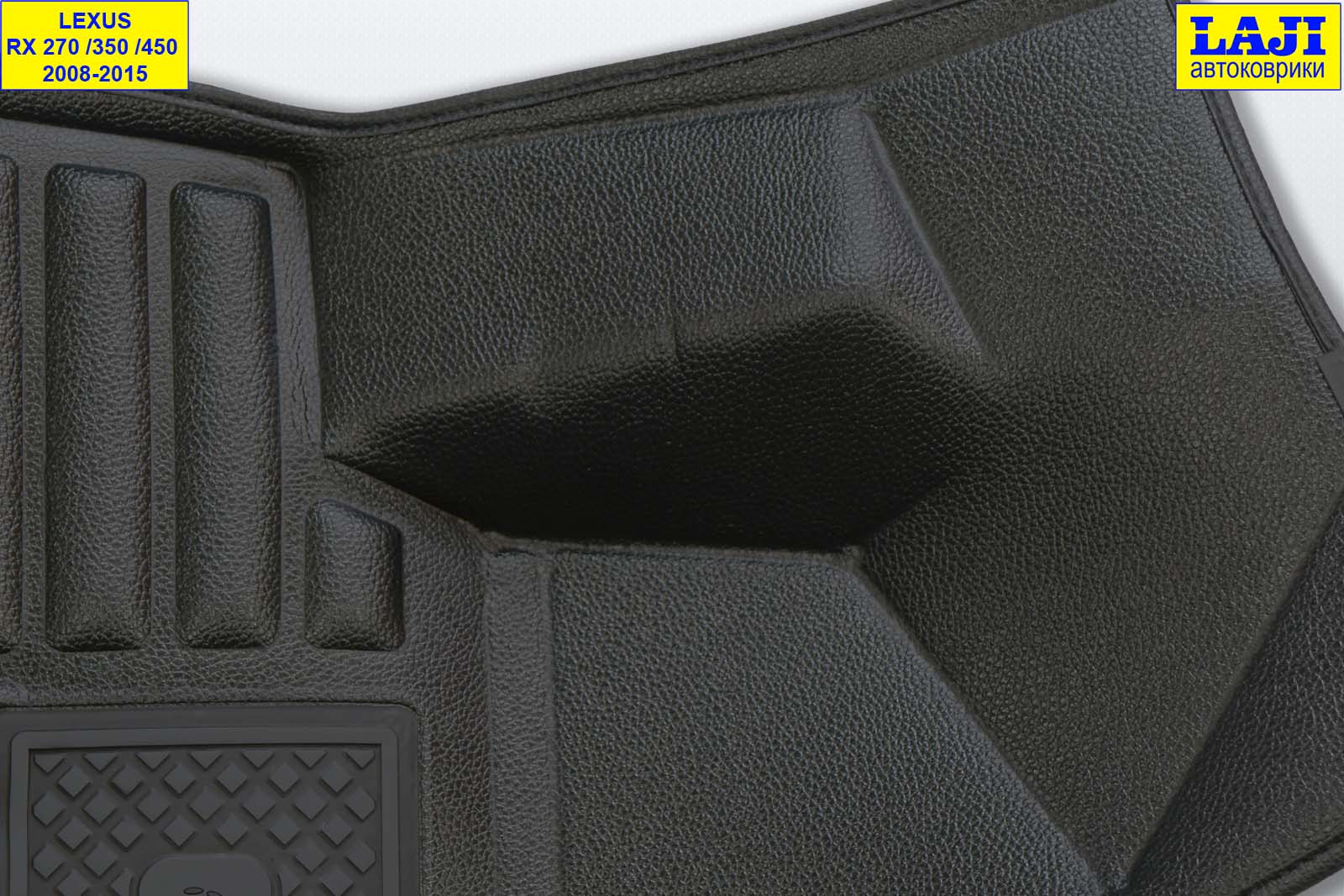 5D коврики в салон Lexus RX 3 2008-2015 6