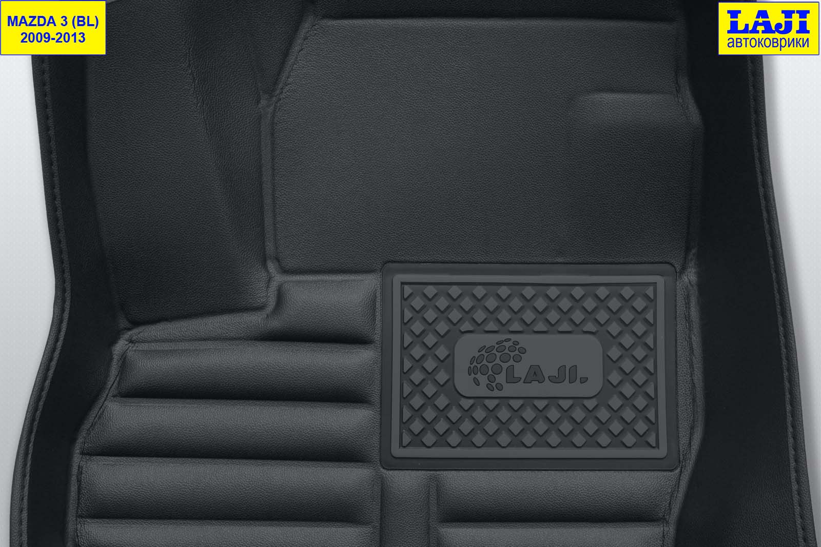 5D коврики в салон Mazda 3 BL 2009-2013 7