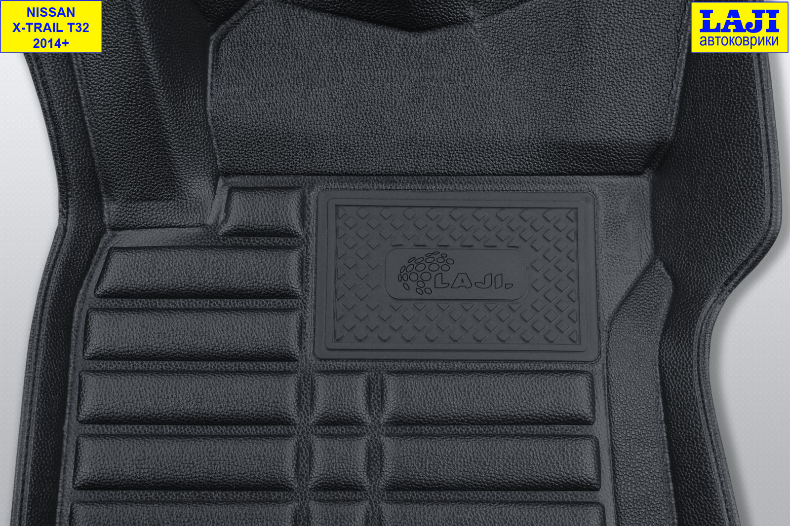 5D коврики в салон Nissan X-Trail 3 T32 2014-н.в. 6