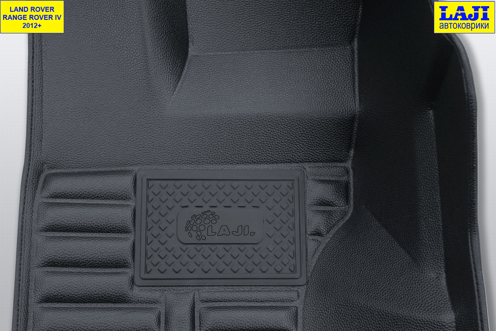5D коврики в салон Range Rover 4 2012-н.в. 7